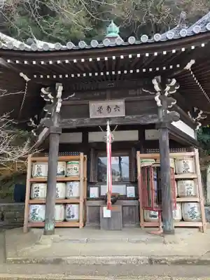 金剛宝寺（紀三井寺）(和歌山県)