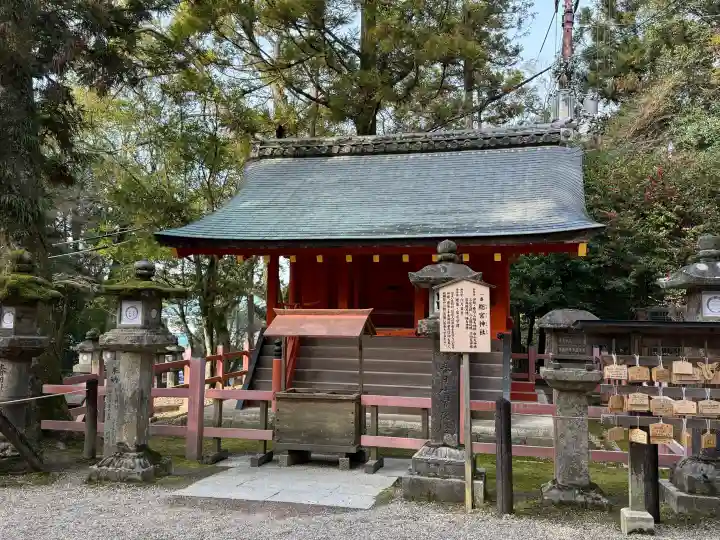 春日大社の{uncategorized: "未分類", other: "その他", undefined: "問題あり", building: "その他建物", grave: "お墓", sacred_gate: "鳥居", guardian: "狛犬", statue: "像", buddha: "仏像", history: "歴史", nature: "自然", garden: "庭園", animal: "動物", pagoda: "塔", temizu: "手水舎", mountain_gate: "山門・神門", sanctuary: "本殿・本堂", subordinate: "末社・摂社", art: "芸術", scenery: "景色", jizo: "地蔵", ema: "絵馬", goshuin: "御朱印", omikuji: "おみくじ", items: "授与品その他", amulet: "お守り", goshuincho: "御朱印帳", eats: "食事", festival: "お祭り", votive_dance: "神楽", shichigosan: "七五三参", wedding: "結婚式", experience: "体験その他", initially: "初詣", around: "周辺", anti_infection: "感染症対策"}
