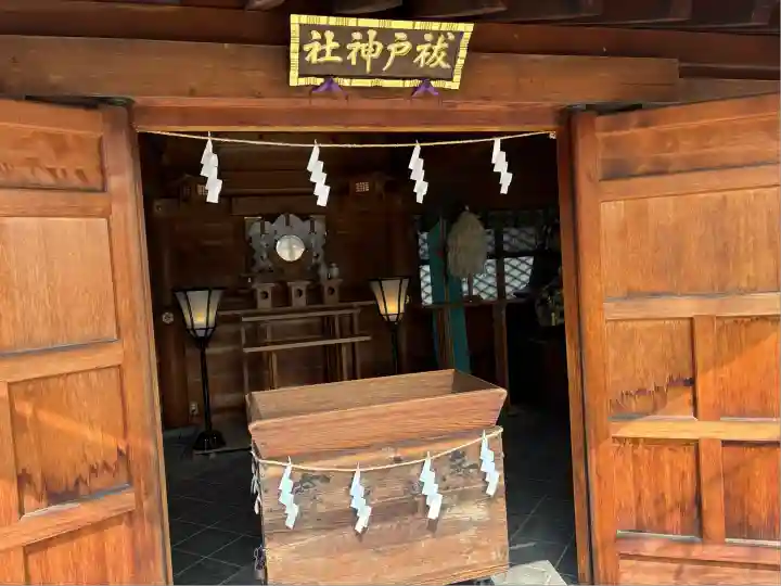 須賀神社(栃木県)