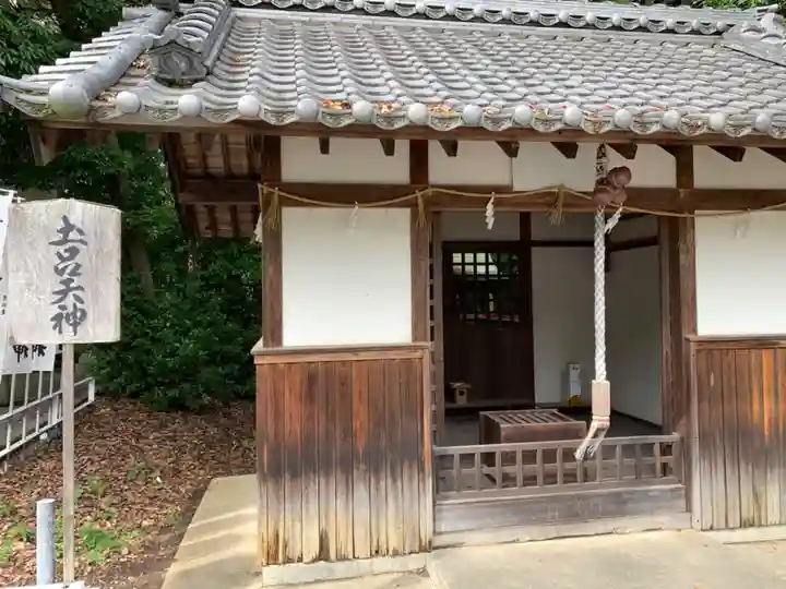 土呂八幡宮の末社・摂社