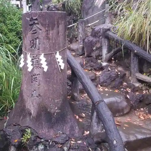 鳩森八幡神社のその他建物