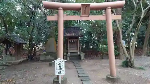 島穴神社(千葉県)