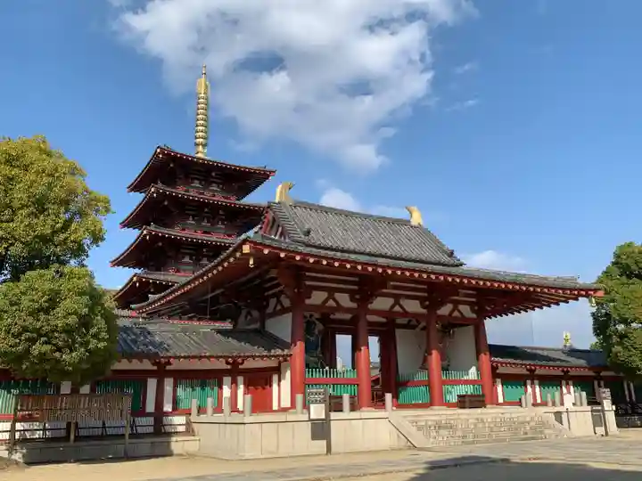 四天王寺(大阪府)
