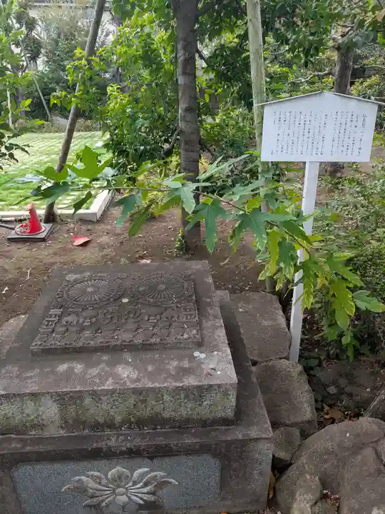 多聞院(東京都)