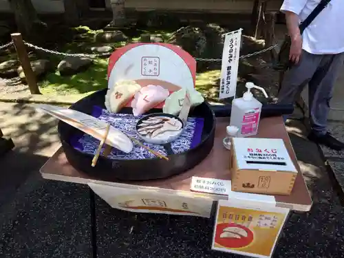 宇都宮二荒山神社のおみくじ