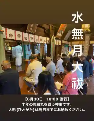 手力雄神社(岐阜県)