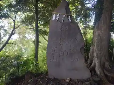 九重神社のその他建物