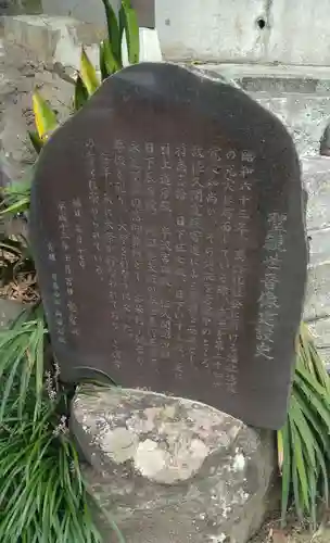 威徳寺(宮城県)