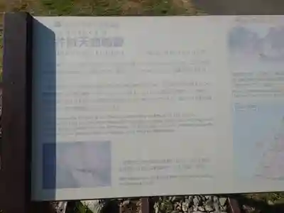 蓮池弁財天社(神奈川県)