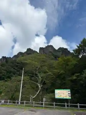 中之嶽神社(群馬県)