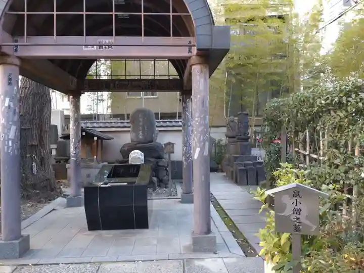 回向院(東京都)