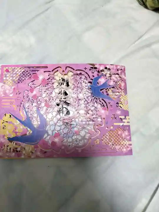 別小江神社(愛知県)