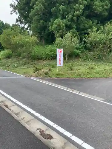 大宮温泉神社のその他建物