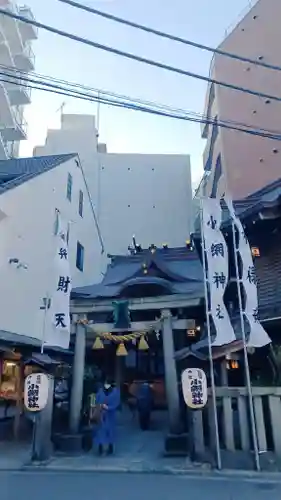 小網神社(東京都)
