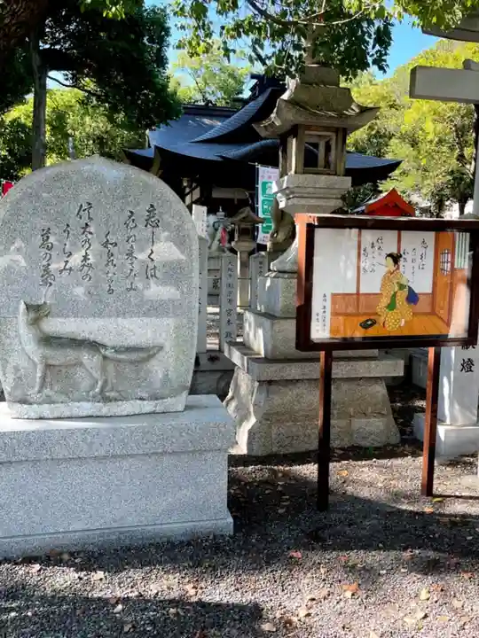 信太森神社(葛葉稲荷神社)のその他建物