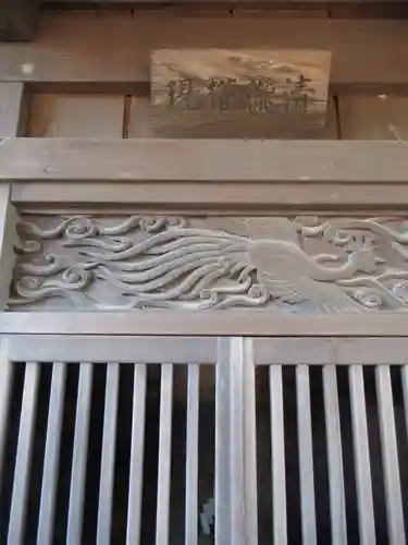 清泰寺(千葉県)