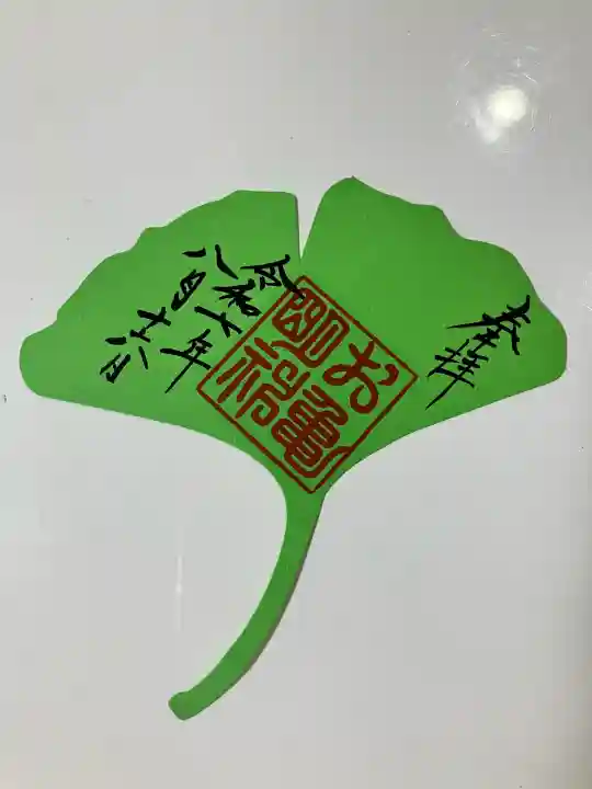 亀山八幡宮(山口県)