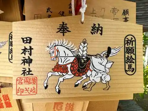 田村神社(香川県)