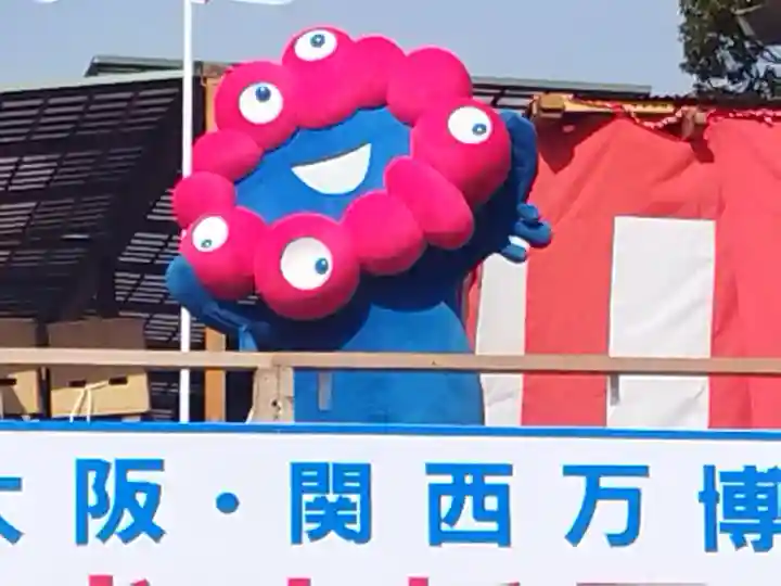 成田山大阪別院 明王院(大阪府)