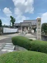 法輪寺の建物その他