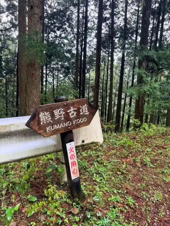 熊野本宮大社の{uncategorized: "未分類", other: "その他", undefined: "問題あり", building: "その他建物", grave: "お墓", sacred_gate: "鳥居", guardian: "狛犬", statue: "像", buddha: "仏像", history: "歴史", nature: "自然", garden: "庭園", animal: "動物", pagoda: "塔", temizu: "手水舎", mountain_gate: "山門・神門", sanctuary: "本殿・本堂", subordinate: "末社・摂社", art: "芸術", scenery: "景色", jizo: "地蔵", ema: "絵馬", goshuin: "御朱印", omikuji: "おみくじ", items: "授与品その他", amulet: "お守り", goshuincho: "御朱印帳", eats: "食事", festival: "お祭り", votive_dance: "神楽", shichigosan: "七五三参", wedding: "結婚式", experience: "体験その他", initially: "初詣", around: "周辺", anti_infection: "感染症対策"}
