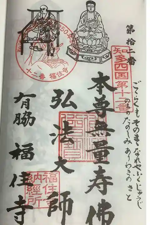 道が曲がりくねった先の学校の横にある寺院でした。
境内地に車を駐車できます。猫ちゃんもいっぱいいますよ。