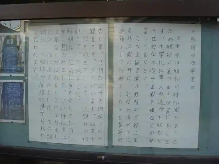 白旗神社(西御門)の周辺