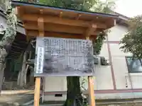 売布神社(京都府)