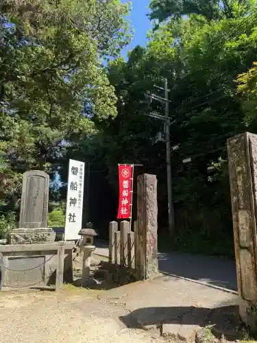 磐船神社の{uncategorized: "未分類", other: "その他", undefined: "問題あり", building: "その他建物", grave: "お墓", sacred_gate: "鳥居", guardian: "狛犬", statue: "像", buddha: "仏像", history: "歴史", nature: "自然", garden: "庭園", animal: "動物", pagoda: "塔", temizu: "手水舎", mountain_gate: "山門・神門", sanctuary: "本殿・本堂", subordinate: "末社・摂社", art: "芸術", scenery: "景色", jizo: "地蔵", ema: "絵馬", goshuin: "御朱印", omikuji: "おみくじ", items: "授与品その他", amulet: "お守り", goshuincho: "御朱印帳", eats: "食事", festival: "お祭り", votive_dance: "神楽", shichigosan: "七五三参", wedding: "結婚式", experience: "体験その他", initially: "初詣", around: "周辺", anti_infection: "感染症対策"}