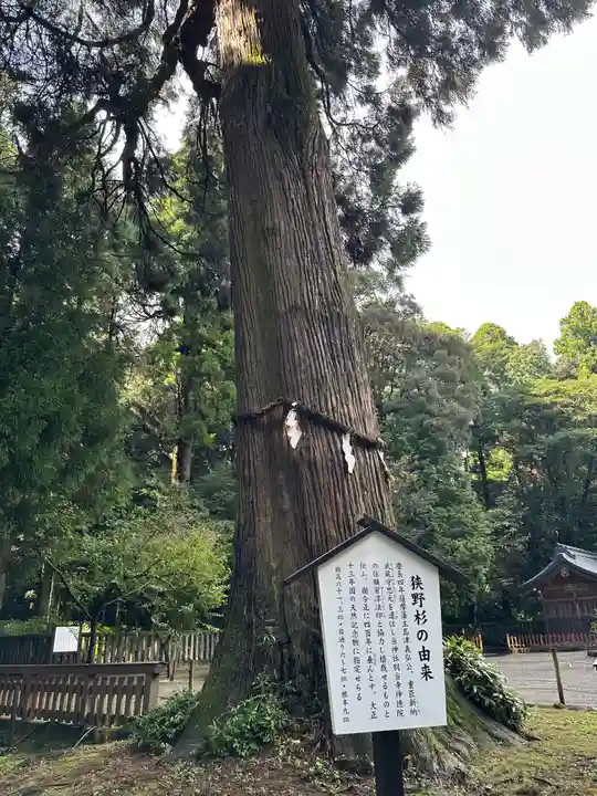 狭野神社(宮崎県)