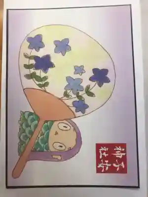 子安神社の授与品その他