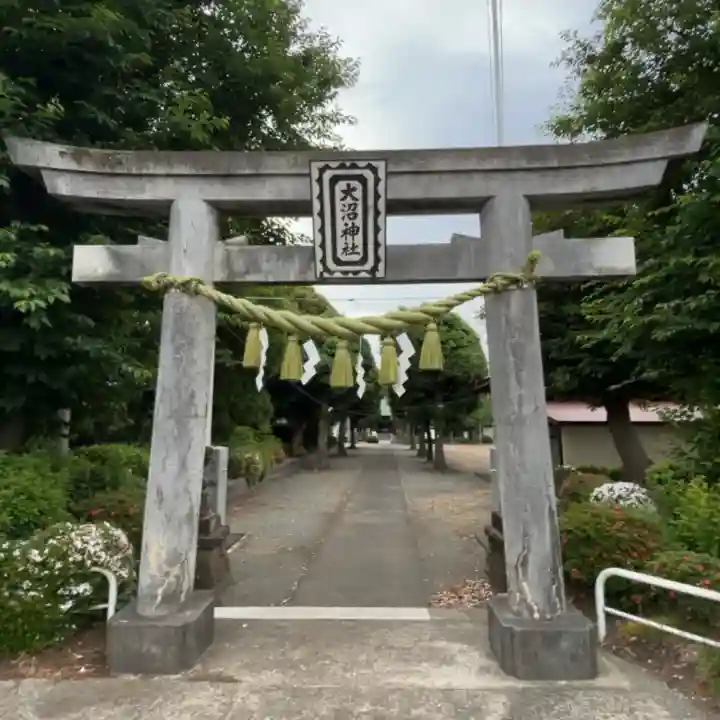 大沼神社の{uncategorized: "未分類", other: "その他", undefined: "問題あり", building: "その他建物", grave: "お墓", sacred_gate: "鳥居", guardian: "狛犬", statue: "像", buddha: "仏像", history: "歴史", nature: "自然", garden: "庭園", animal: "動物", pagoda: "塔", temizu: "手水舎", mountain_gate: "山門・神門", sanctuary: "本殿・本堂", subordinate: "末社・摂社", art: "芸術", scenery: "景色", jizo: "地蔵", ema: "絵馬", goshuin: "御朱印", omikuji: "おみくじ", items: "授与品その他", amulet: "お守り", goshuincho: "御朱印帳", eats: "食事", festival: "お祭り", votive_dance: "神楽", shichigosan: "七五三参", wedding: "結婚式", experience: "体験その他", initially: "初詣", around: "周辺", anti_infection: "感染症対策"}