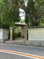 忉利天上寺(兵庫県)