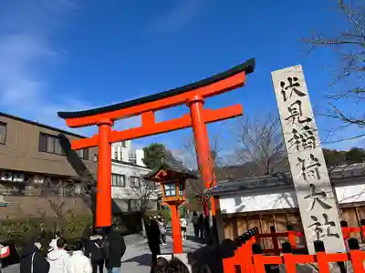 伏見稲荷大社(京都府)