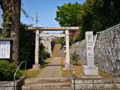 宇佐神社の鳥居