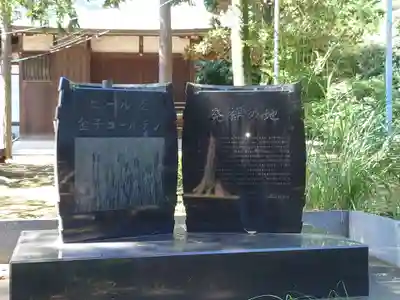 豊玉氷川神社のその他建物