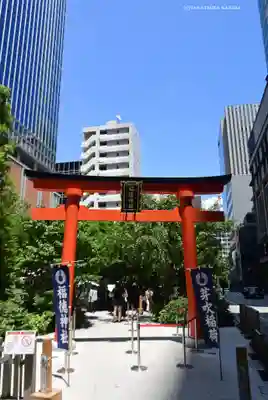 福徳神社（芽吹稲荷）(東京都)