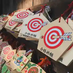 滑川神社 - 仕事と子どもの守り神の絵馬(2024年01月14日(日) 12時48分19秒投稿)