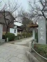 宝戒寺(神奈川県)