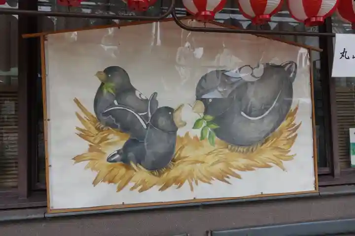 阿倍王子神社の絵馬