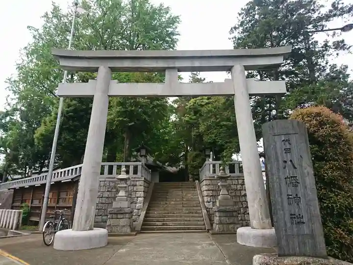 代田八幡神社の鳥居