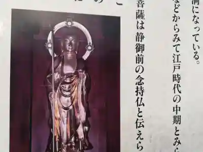 経蔵院のその他建物