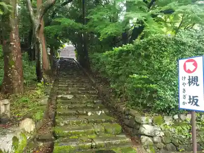 西教寺のその他建物