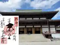 成田山新勝寺(千葉県)