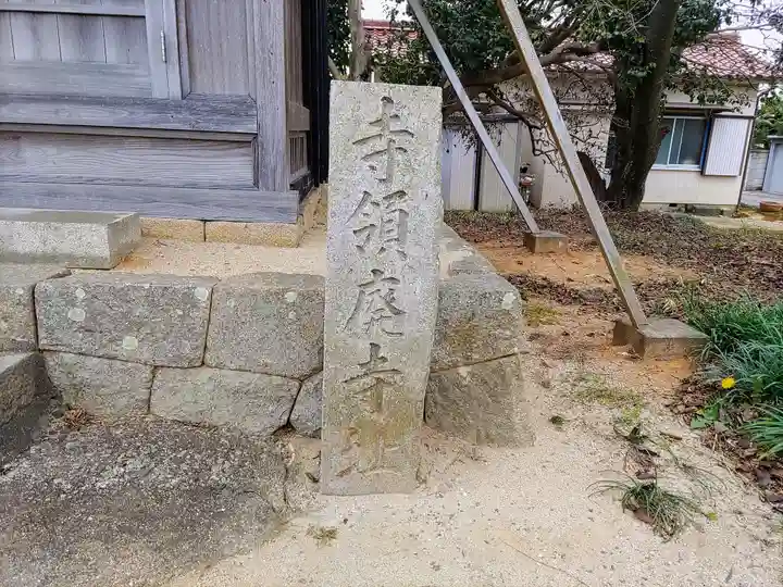 観音堂のその他建物