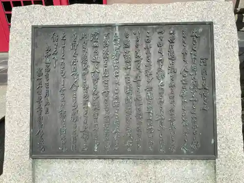 極楽寺(大阪府)