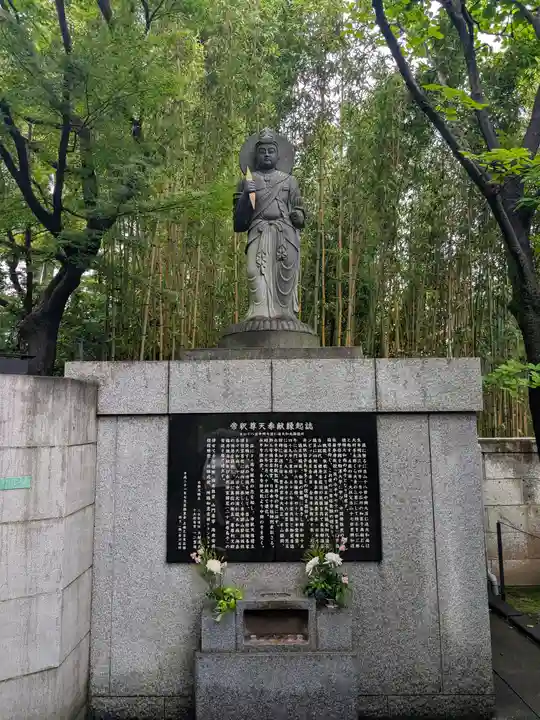 道場寺(東京都)