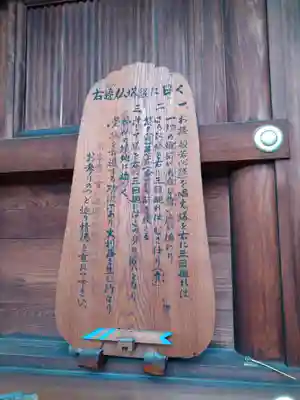 法楽寺のその他建物