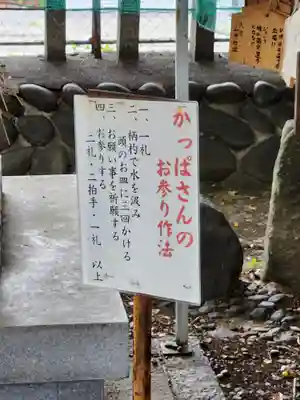 鹽竃神社のその他建物