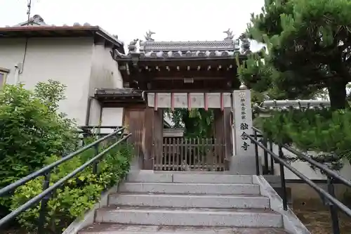 融念寺の山門